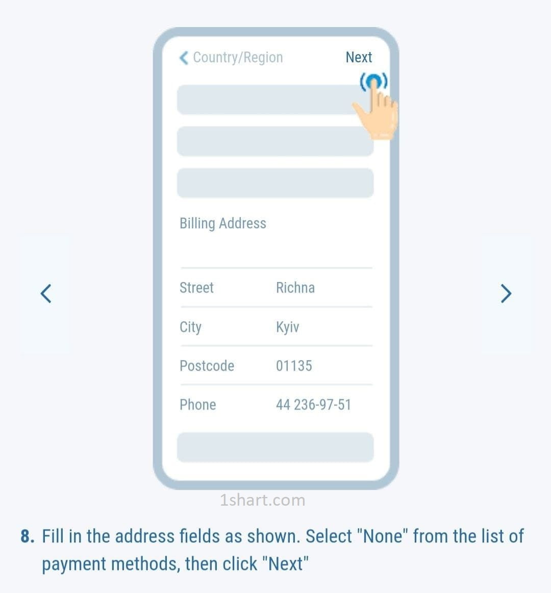 وارد کردن مشخصات اپ وان ایکس بت اپل ایفون