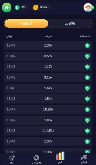 محیط بازی شرط بندی بلاست