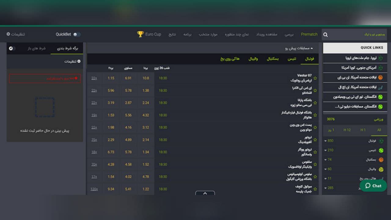 سایت اکسید بت oxid bet