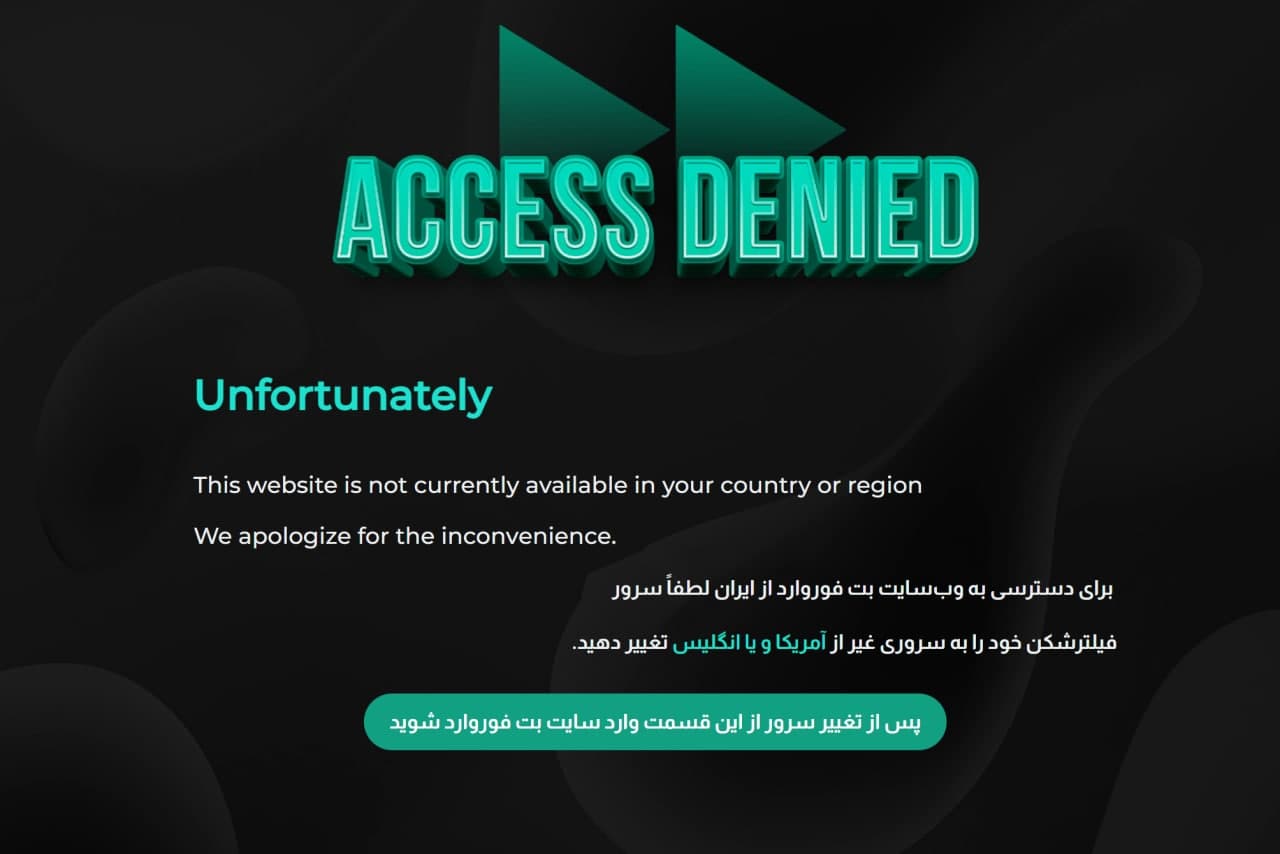 مشکل ورود به بت فوروارد و لینک بدون فیلتر