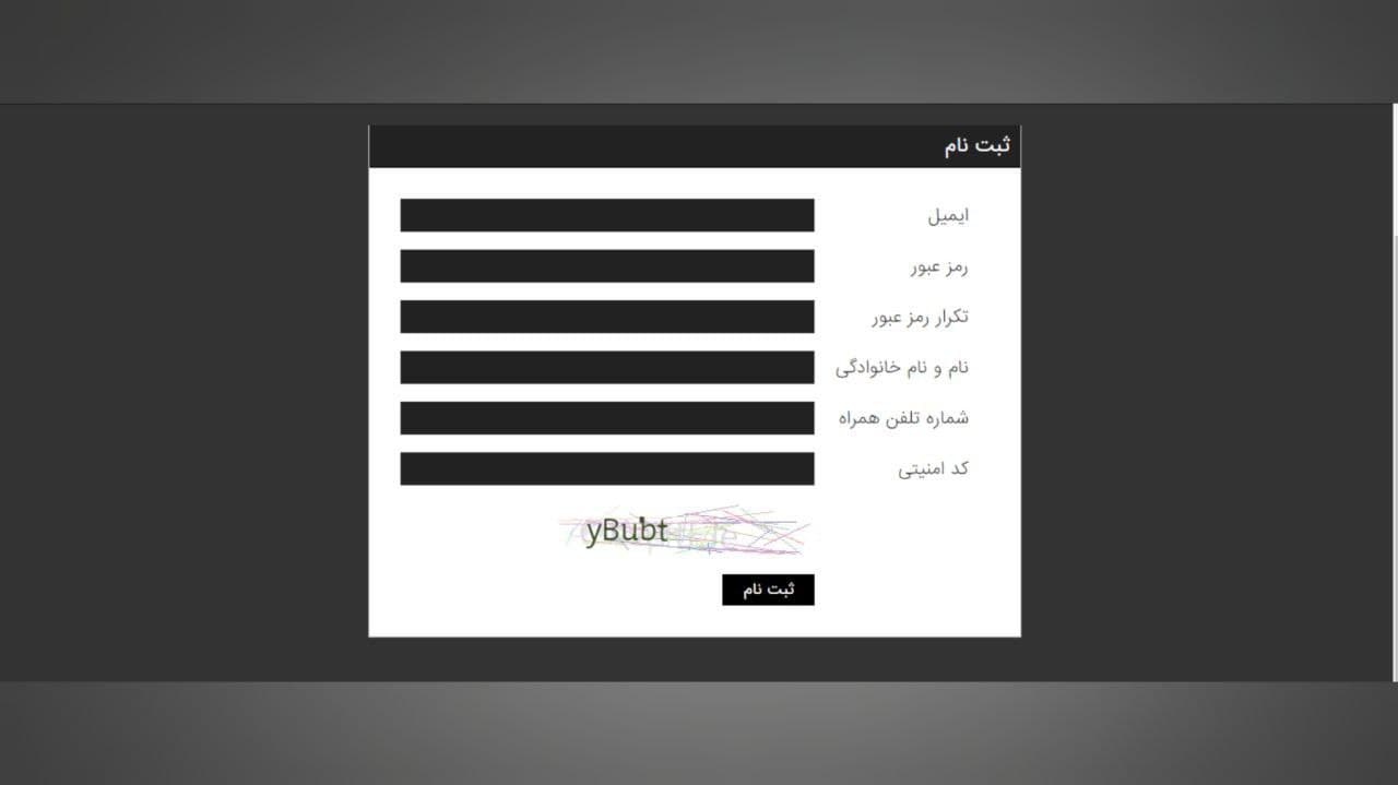 ثبت نام irbwin