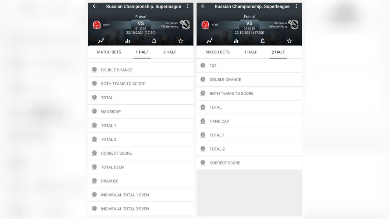 اپشن های فوتسال