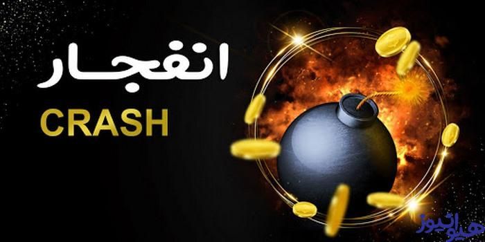 انفجار در سایت پرفکت بت