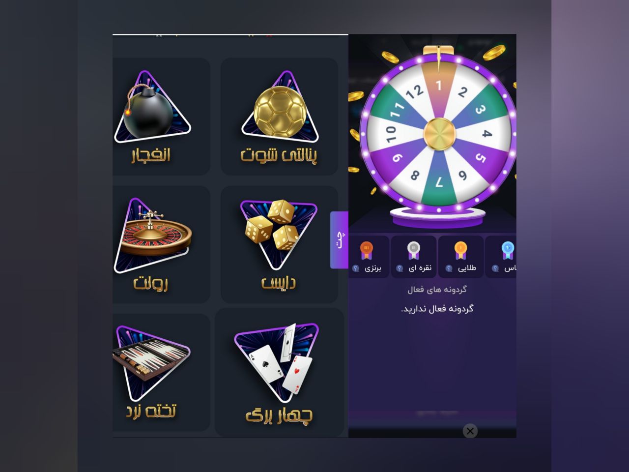 کازینو در سایت پرفکت کازینو PERFECT CASINO