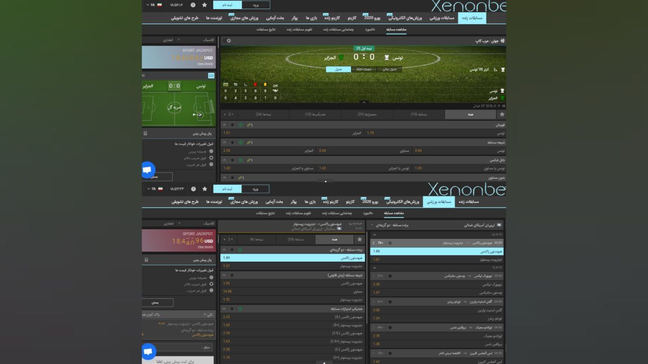 اپلیکیشن سایت 