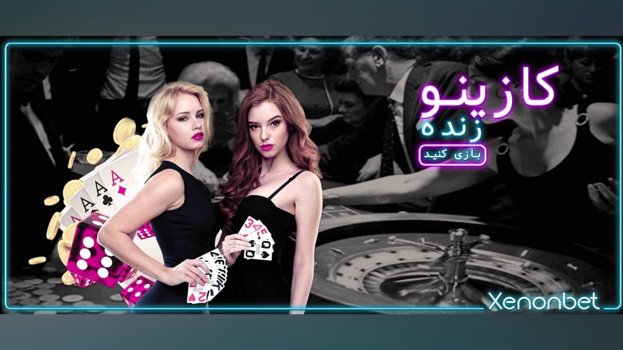 کازینو در زنون بت