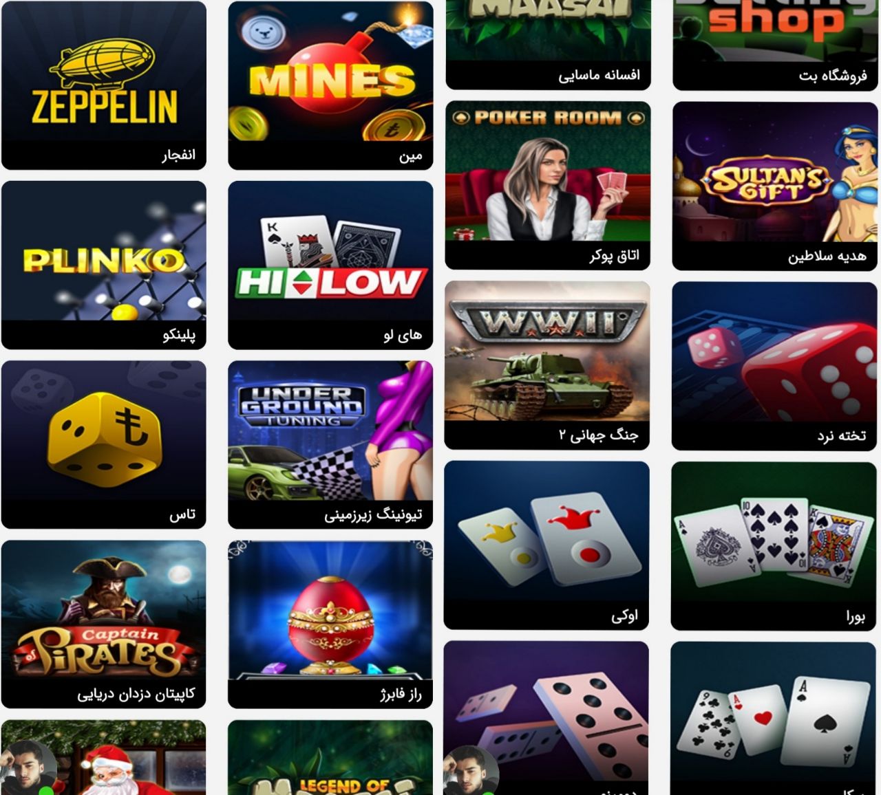 کازینو در سایت هایوینو hiwino