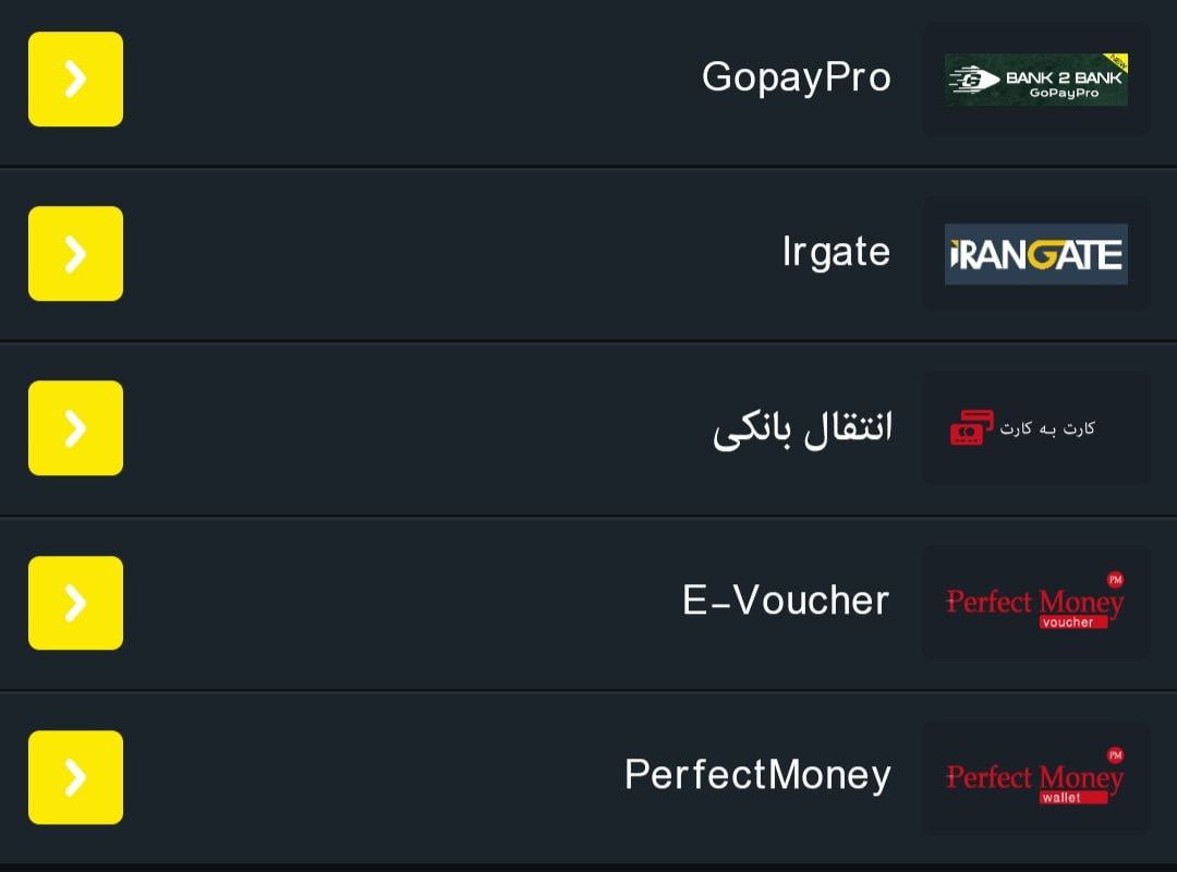 شارژ حساب در بتگو ، افزایش موجودی در بتگو