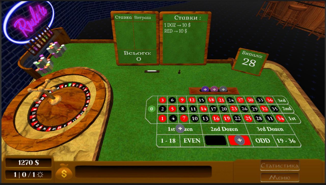 اپلیکیشن های رولت رایگان