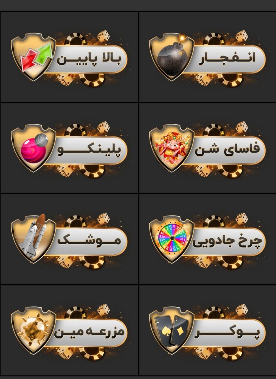 کازینو در سایت مارک بت