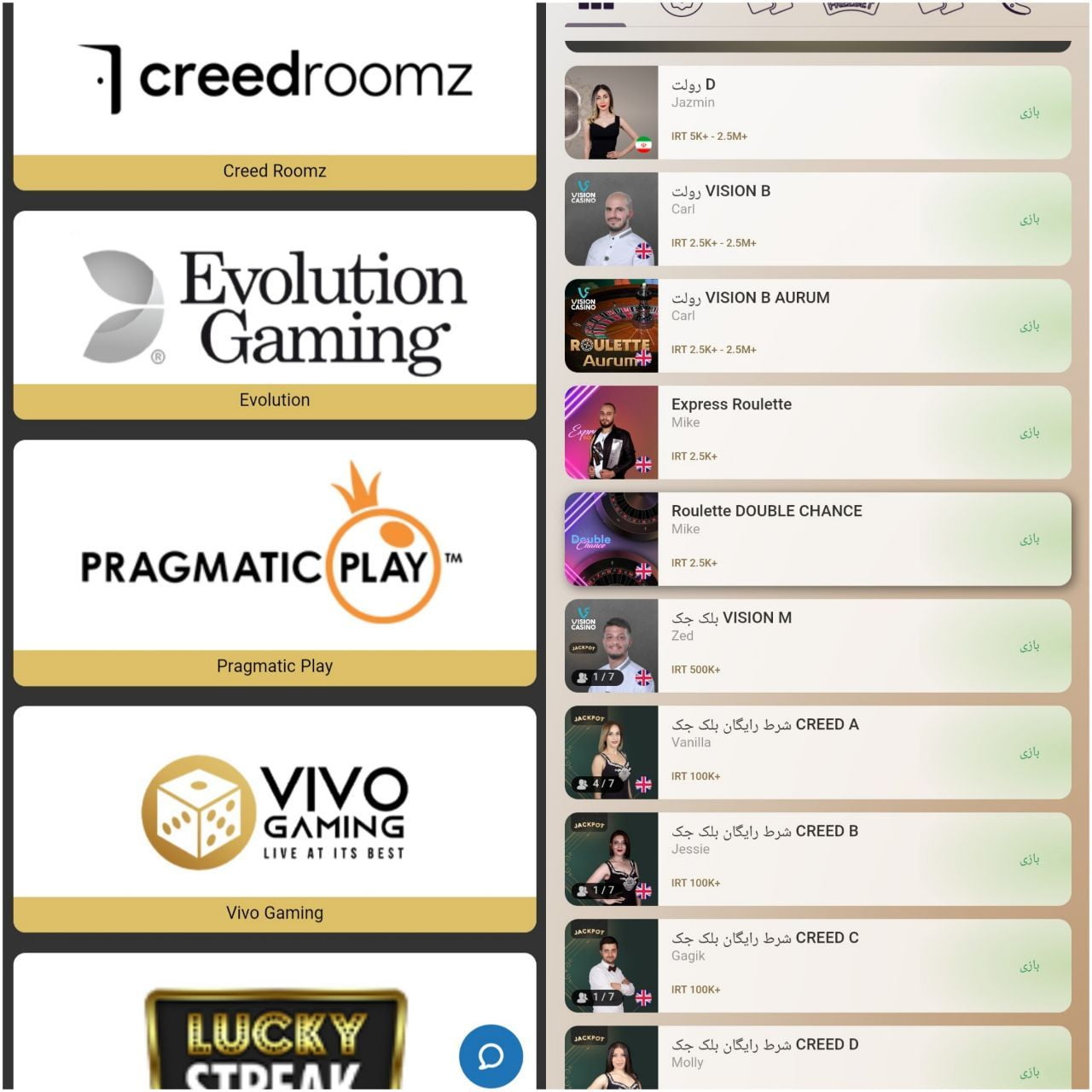 کازینو زنده در سایت مارک بت