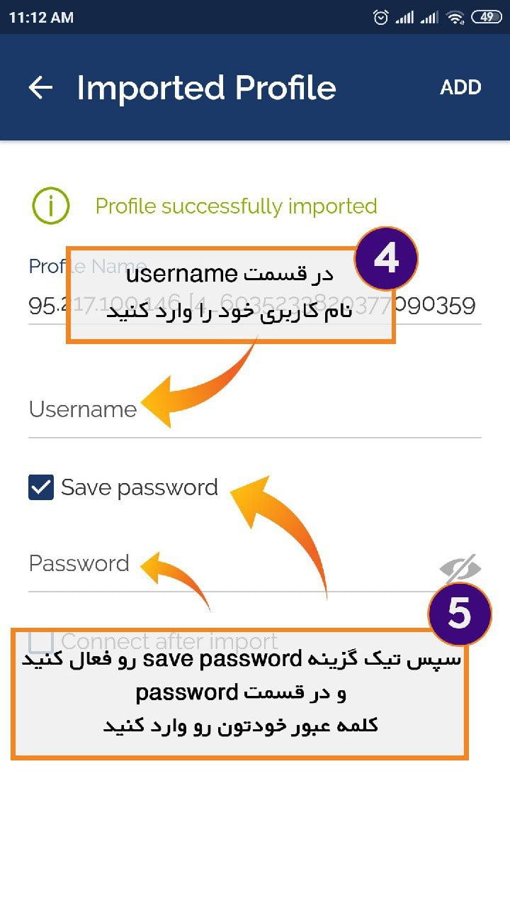 اموزش اوپن وی پی ان