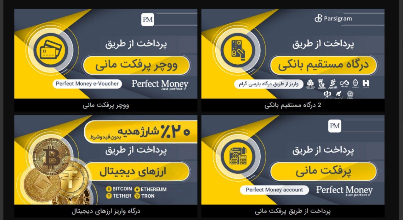 شارژ حساب در سایت بت استار