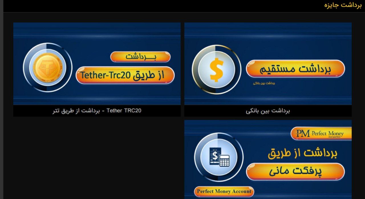 برداشت از سایت رولکس بت