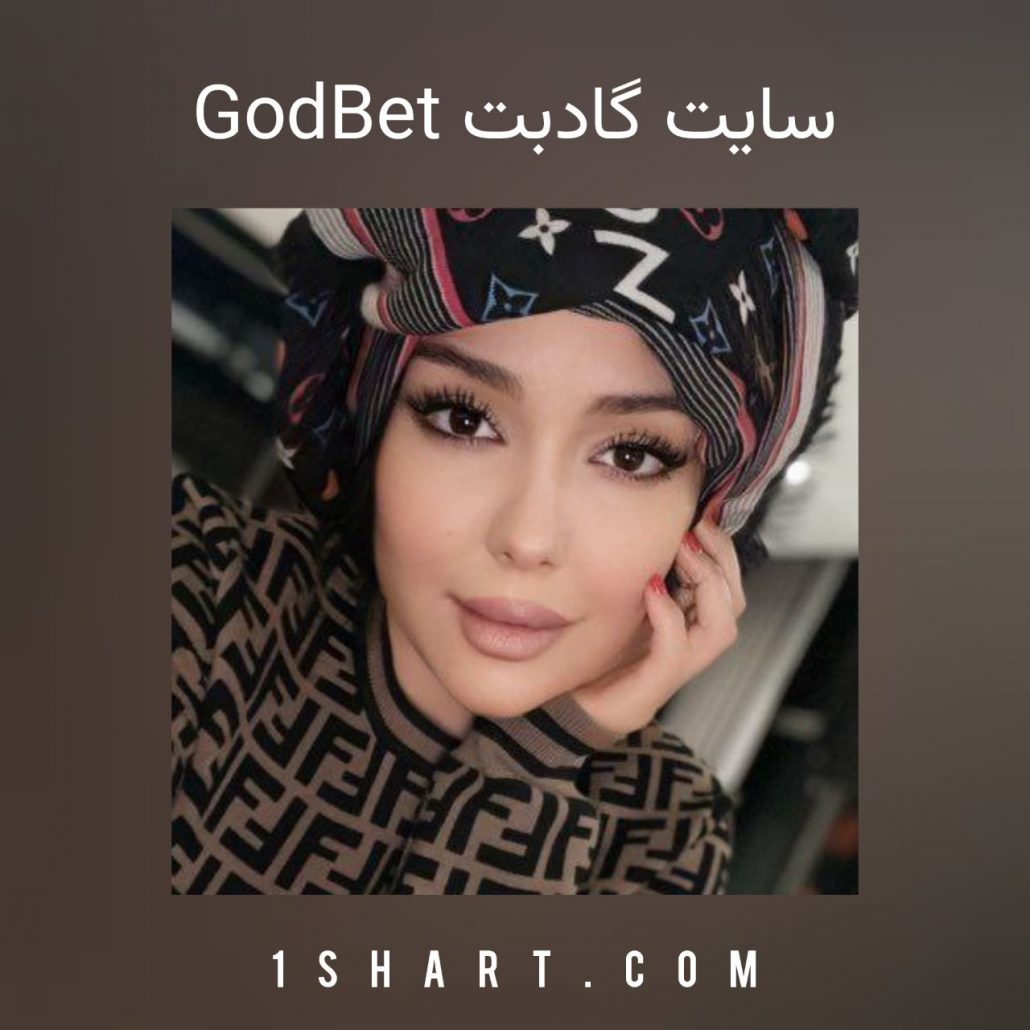 سایت گاد بت نیلی افشار