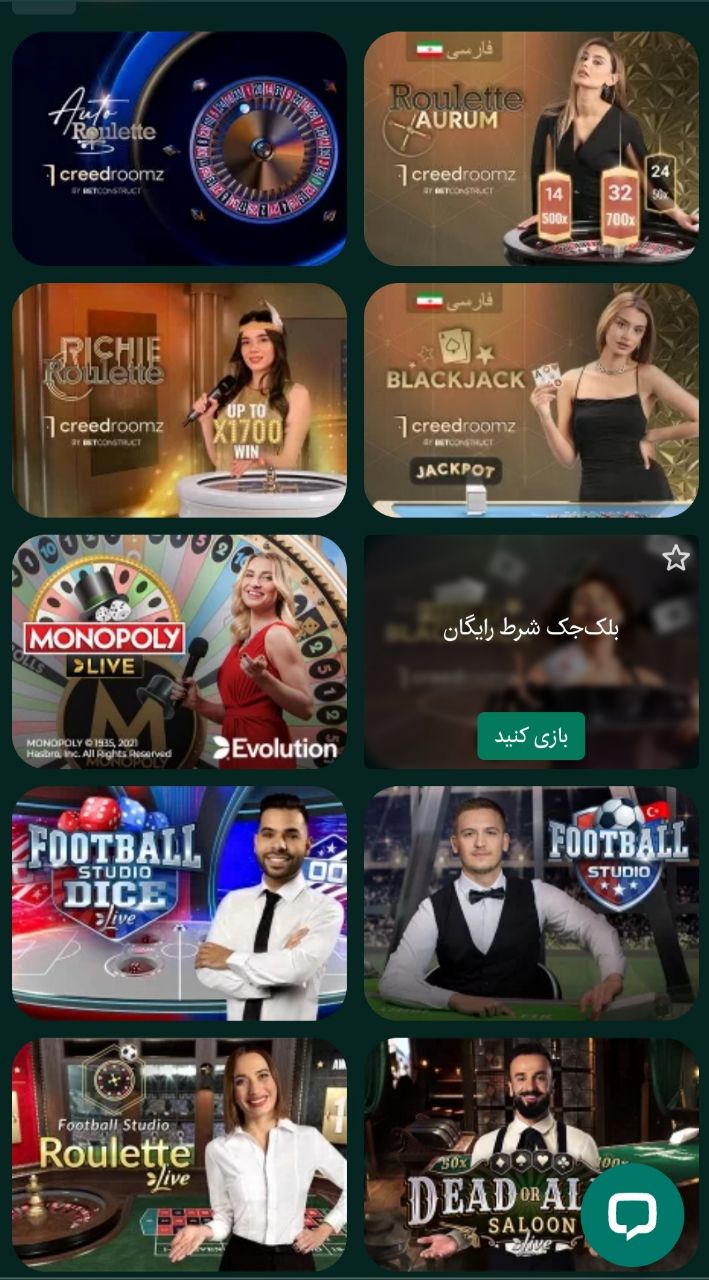 کازینو در سایت ماه بت mahbet