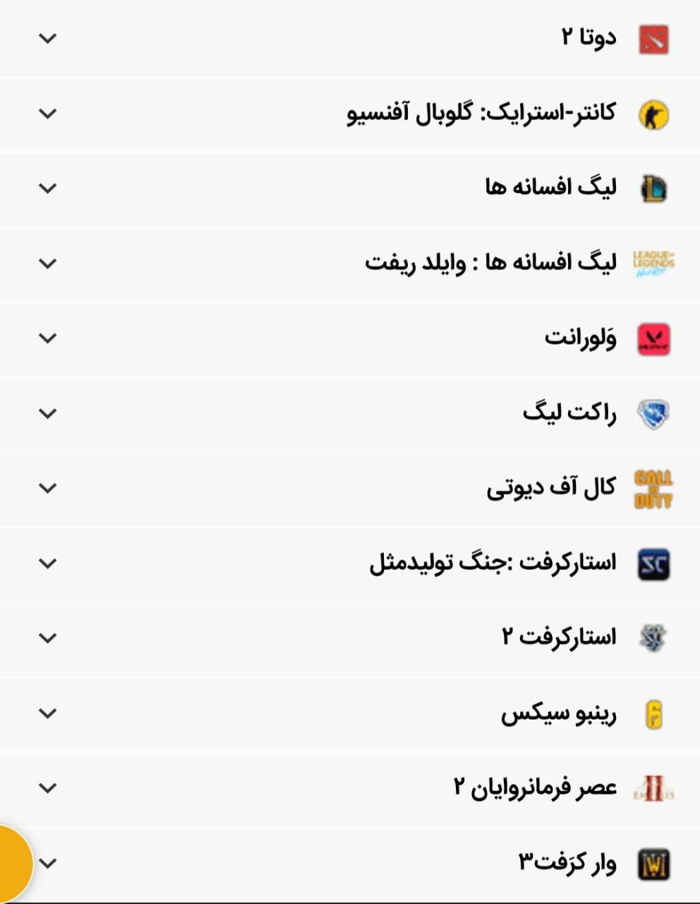 ورزش های مجازی برد بت bordbet