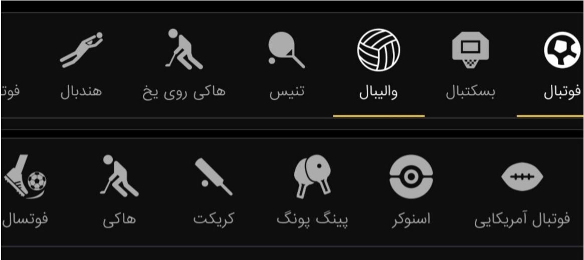 شرط بندی ورزشی بت تایم ۹۰