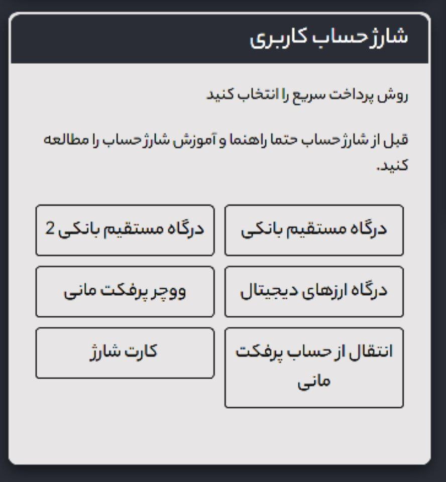 شارژ حساب در ماکائو بت makaobet