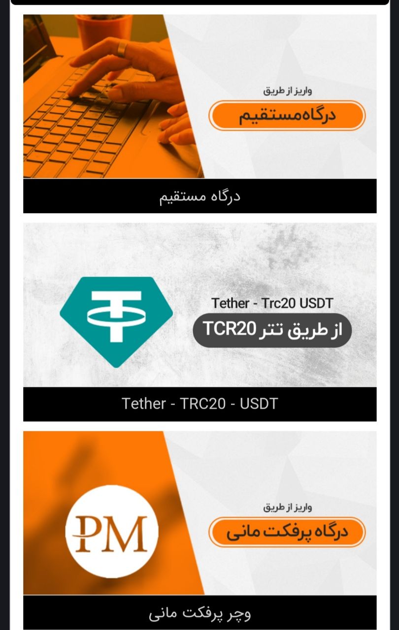 شارژ حساب سایت فاز بت 