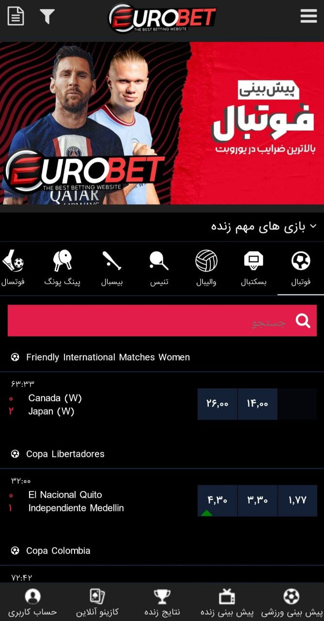 ظاهر سایت یورو بت eurobet