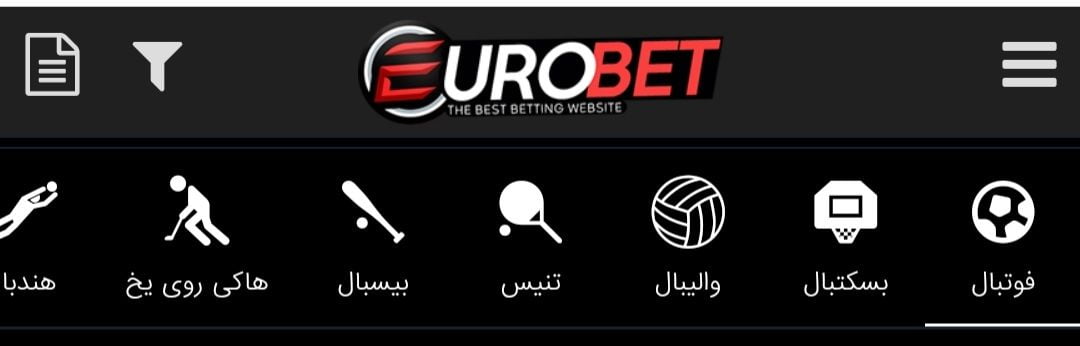 شرط بندی ورزشی یوروبت eurobet