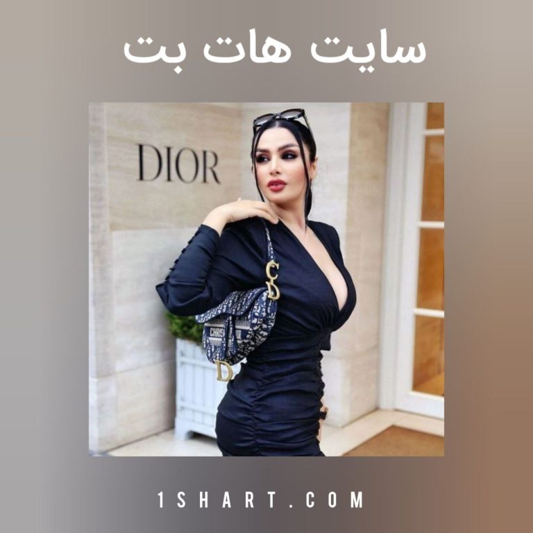 سایت شرط بندی دنیا جهانبخت ، هات بت hotbet