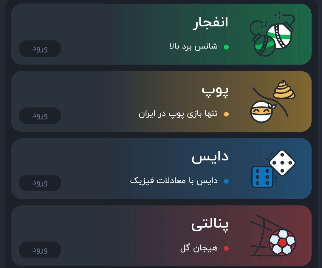 کازینو سایت پرفکت گیم perfect game