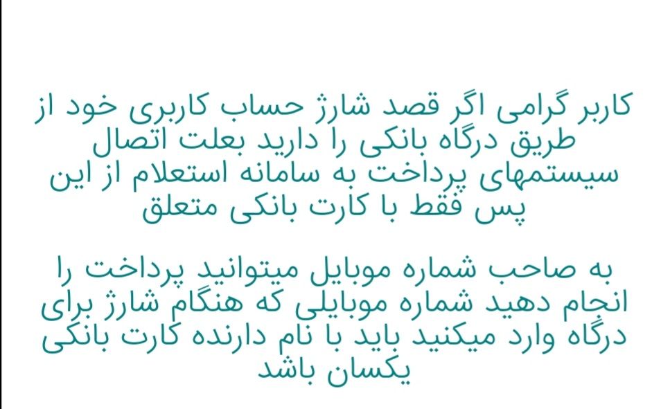 نکات مهم سایت فست بت fast bet