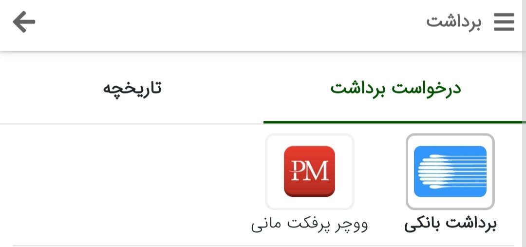 برداشت از سایت برد۹۰