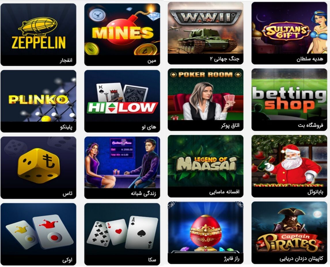 کازینو سایت bord 90