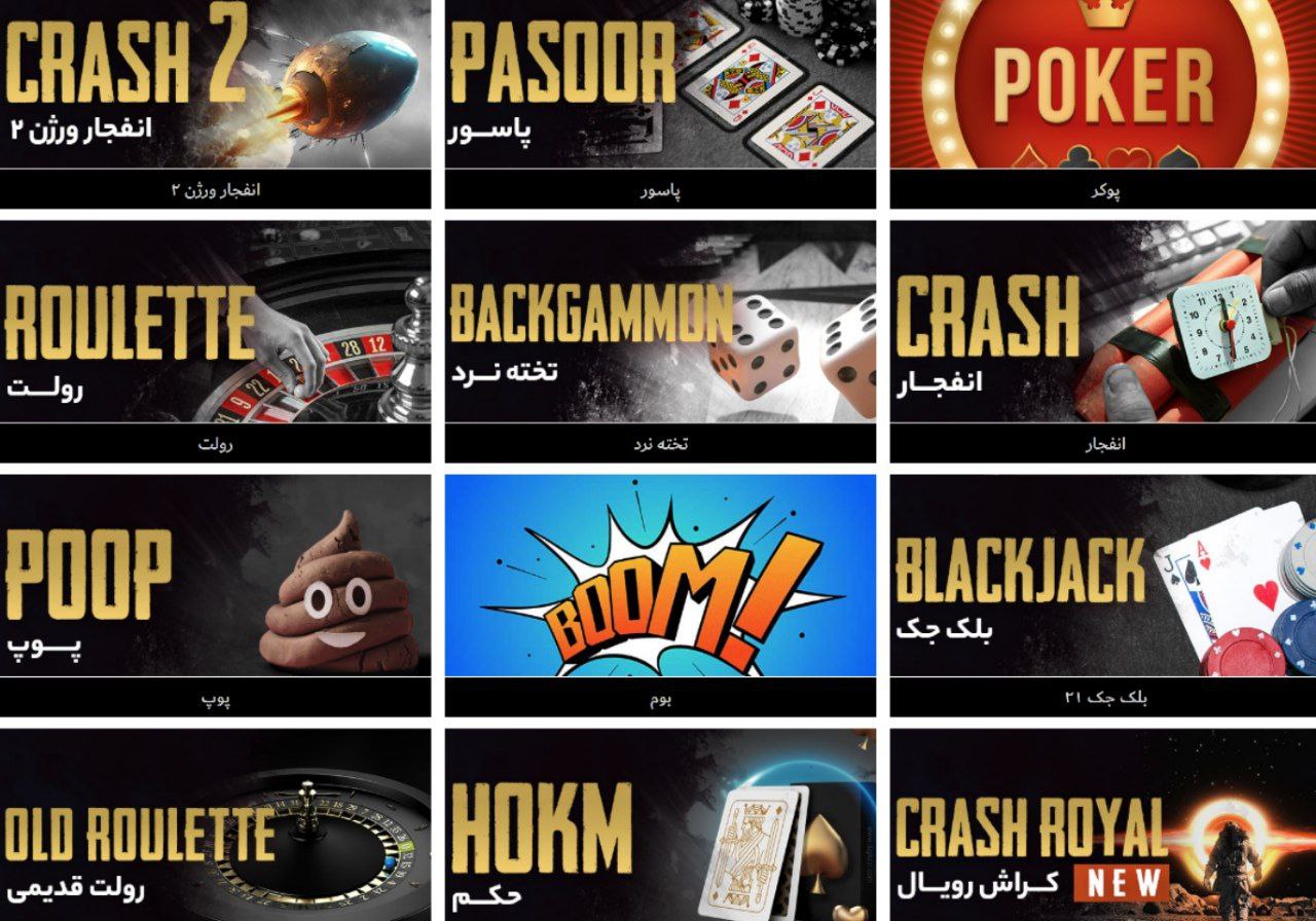 کازینو master bet