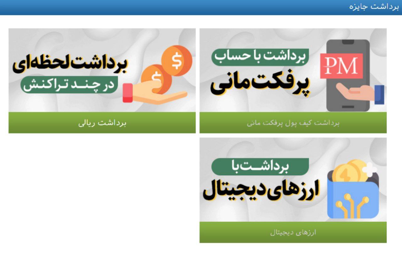 برداشت از 1x boro