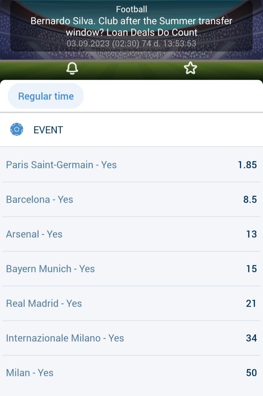 ضرایب شرط بندی نقل و انتقالات