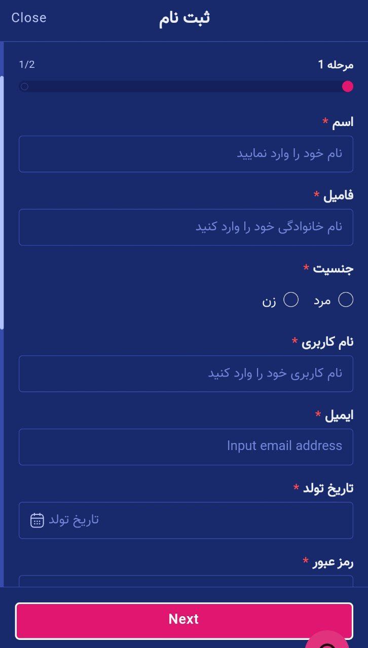 ثبت نام سایت فان ایکس بت 