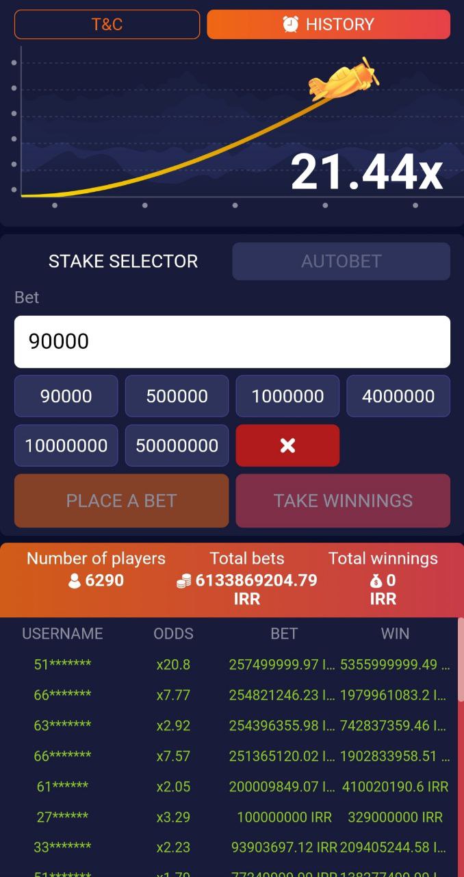 آموزش بازی انفج