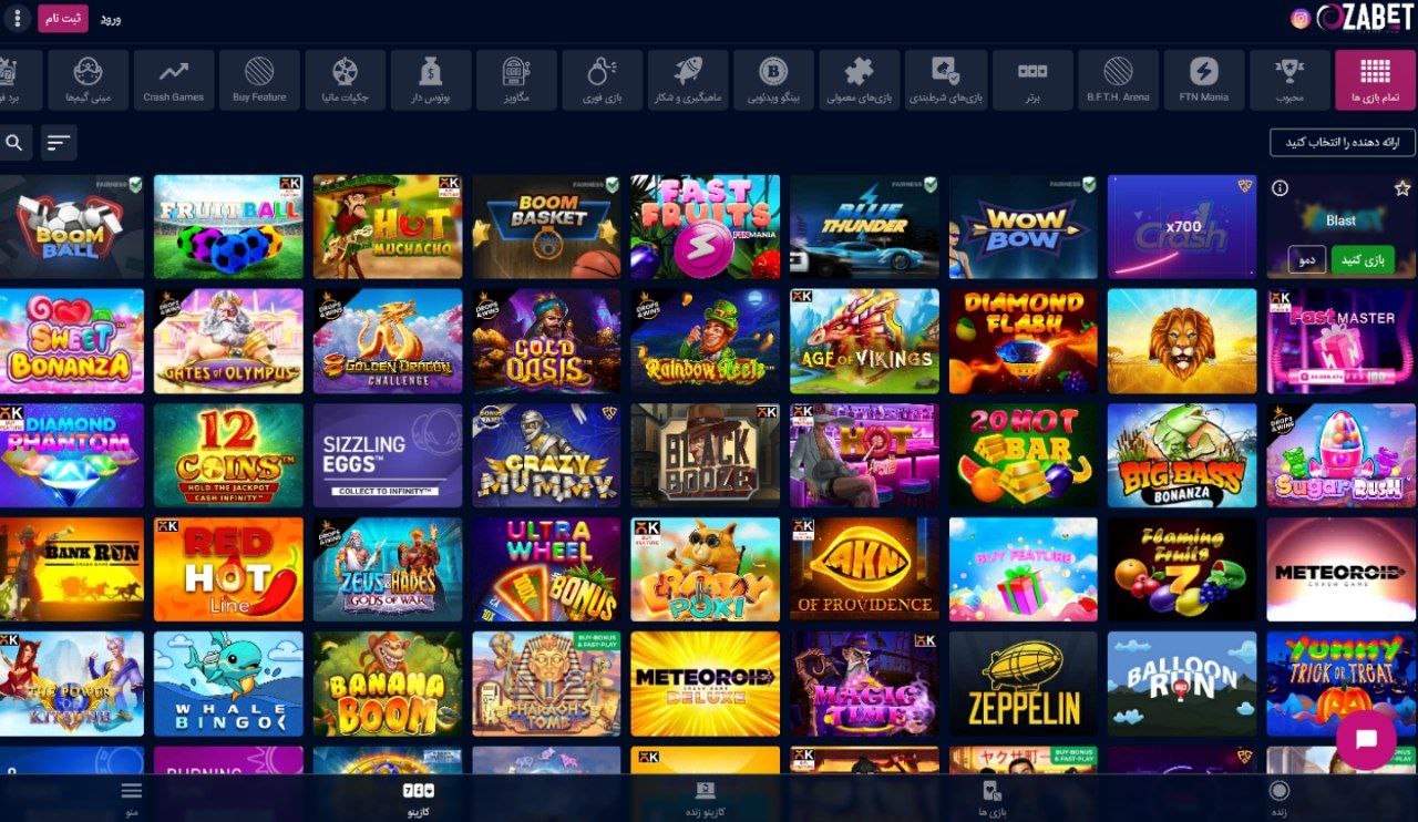 کازینو ازابت