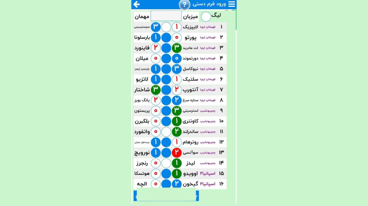 ثبت توتو گنجینه
