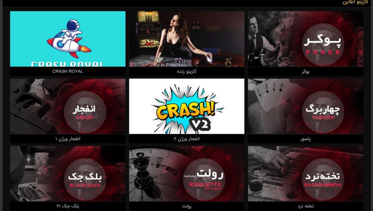 کازینو پابلو بت