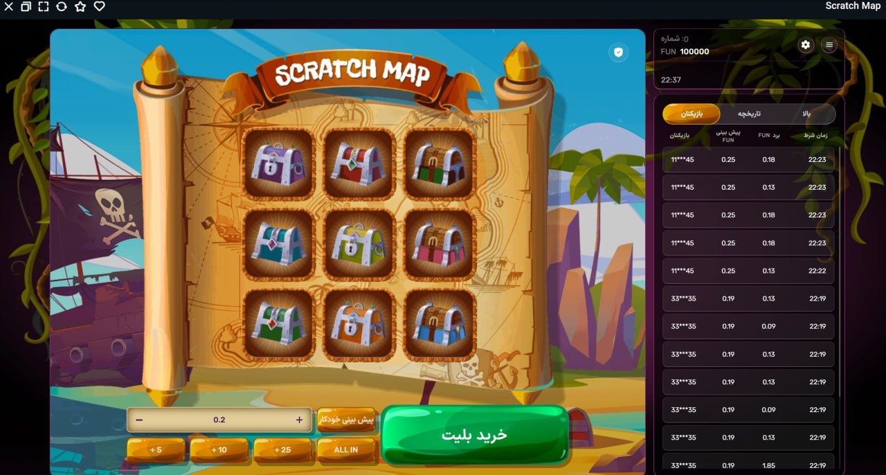 آموزش بازی اسکرچ مپ