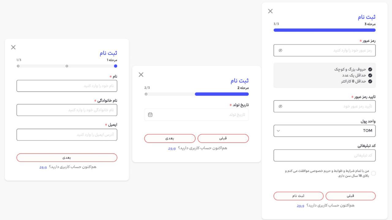 ثبت نام سایت مچ کیو ایکس