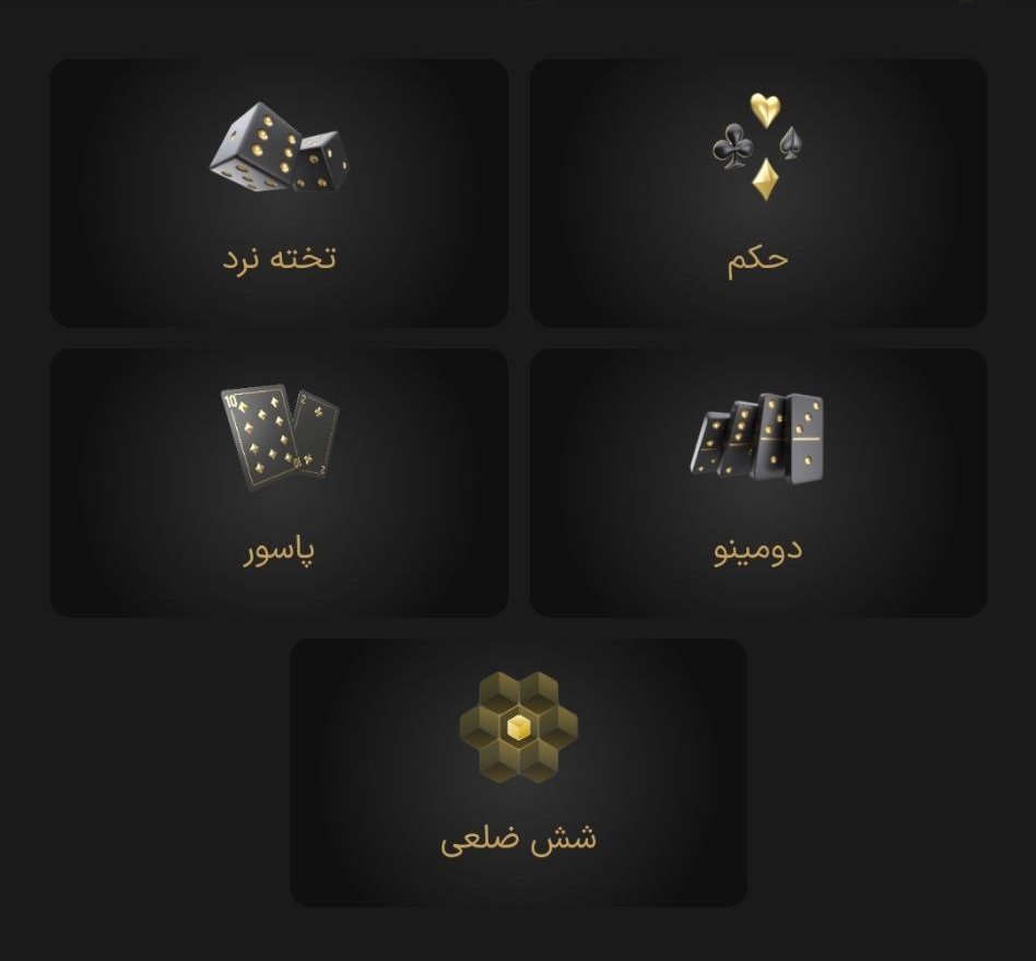 بازی دو نفره لیمبو بت