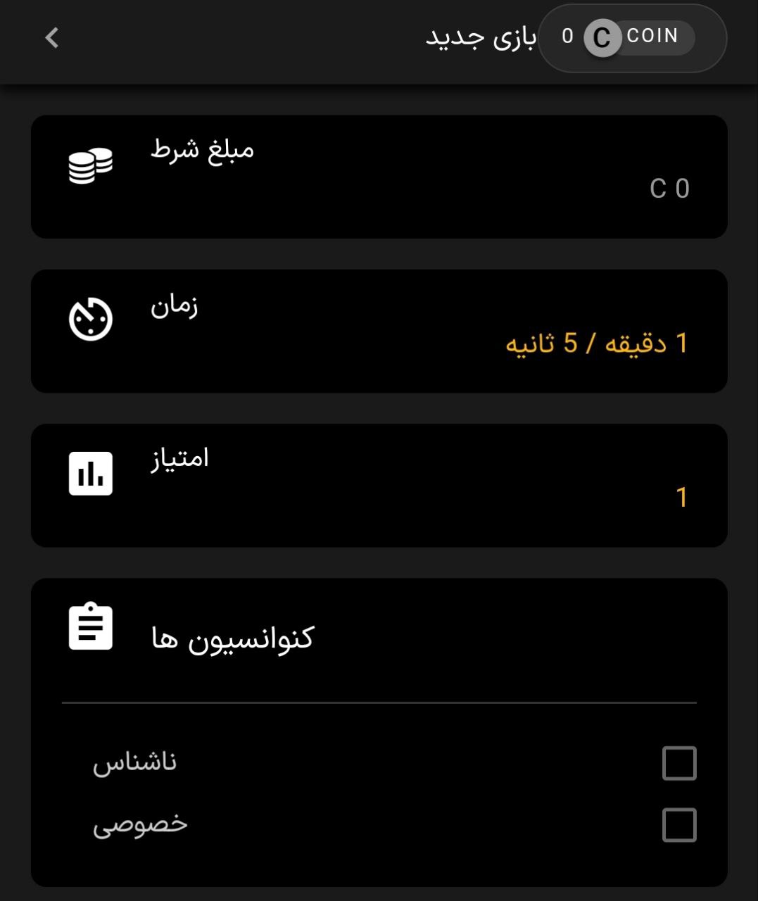 ساخت بازی دونفره لیمبو بت