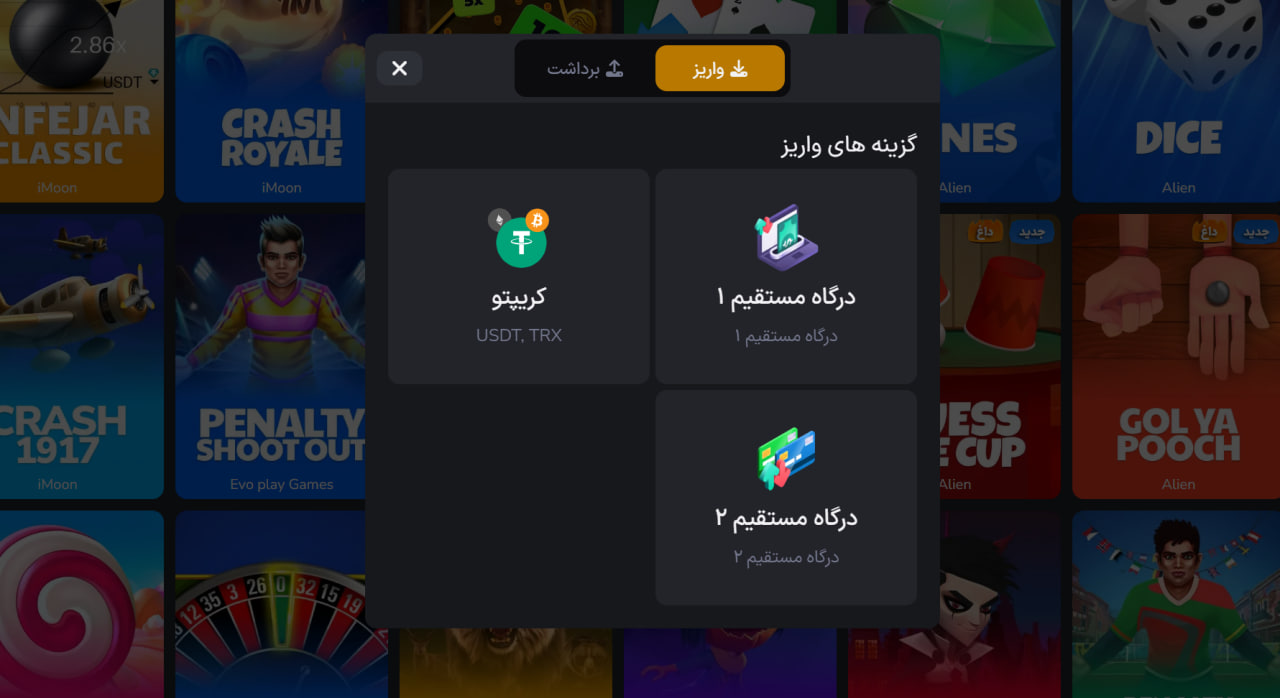 شارژ حساب در سایت جادو بت