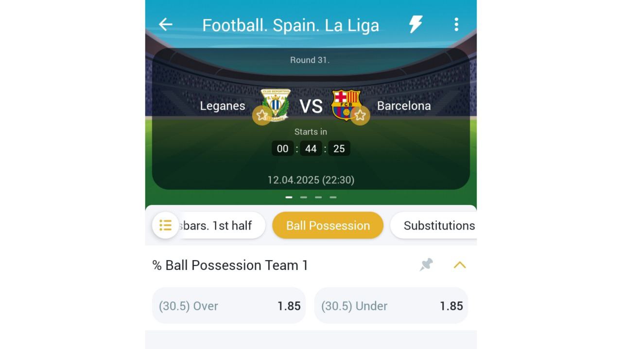 شرط بندی روی مالکیت توپ در سایت های جهانی