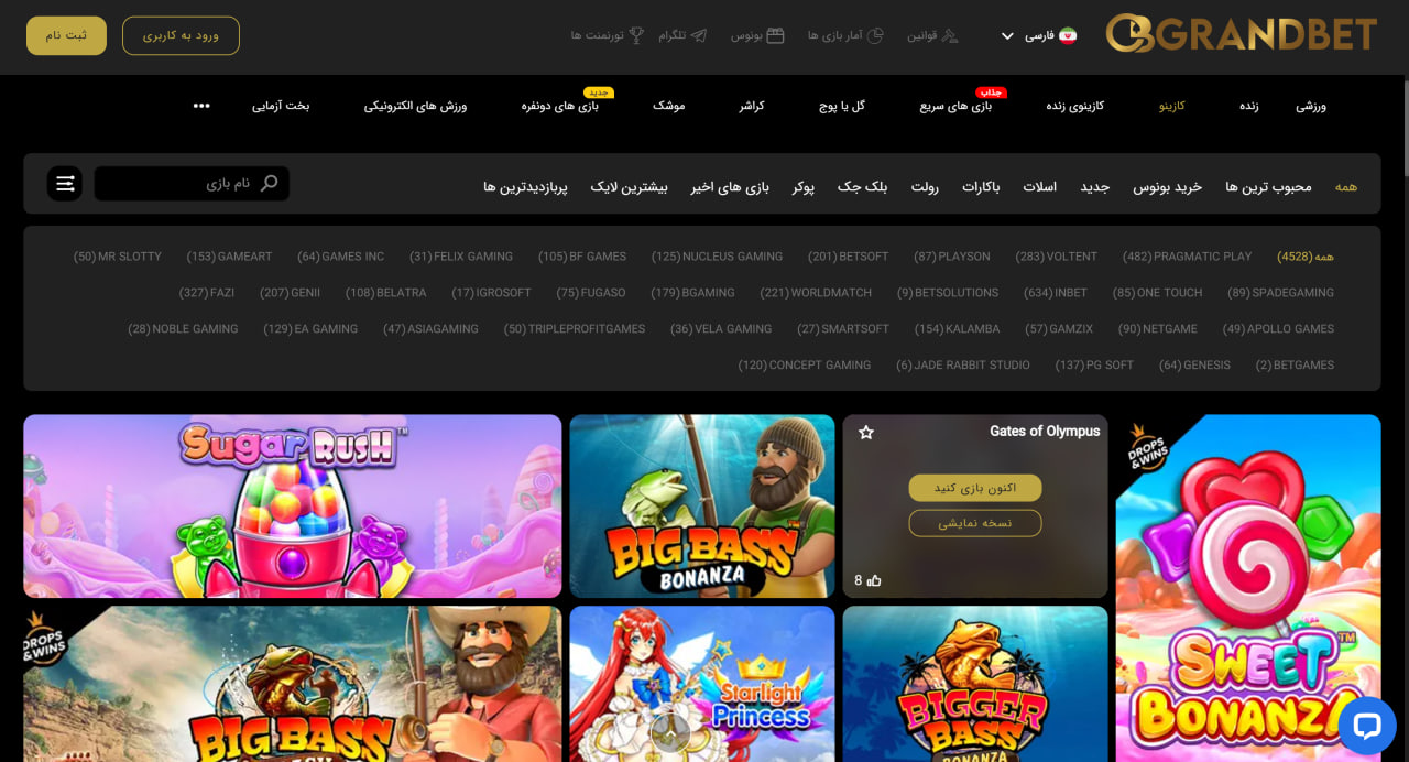 کازینو Grand Bet