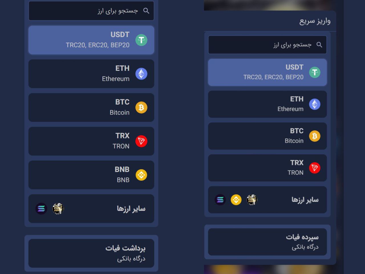 شارژ و برداشت در Gugul game