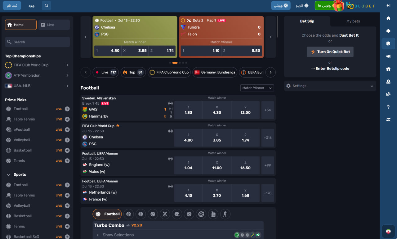 پیش بینی ورزشی BluBet