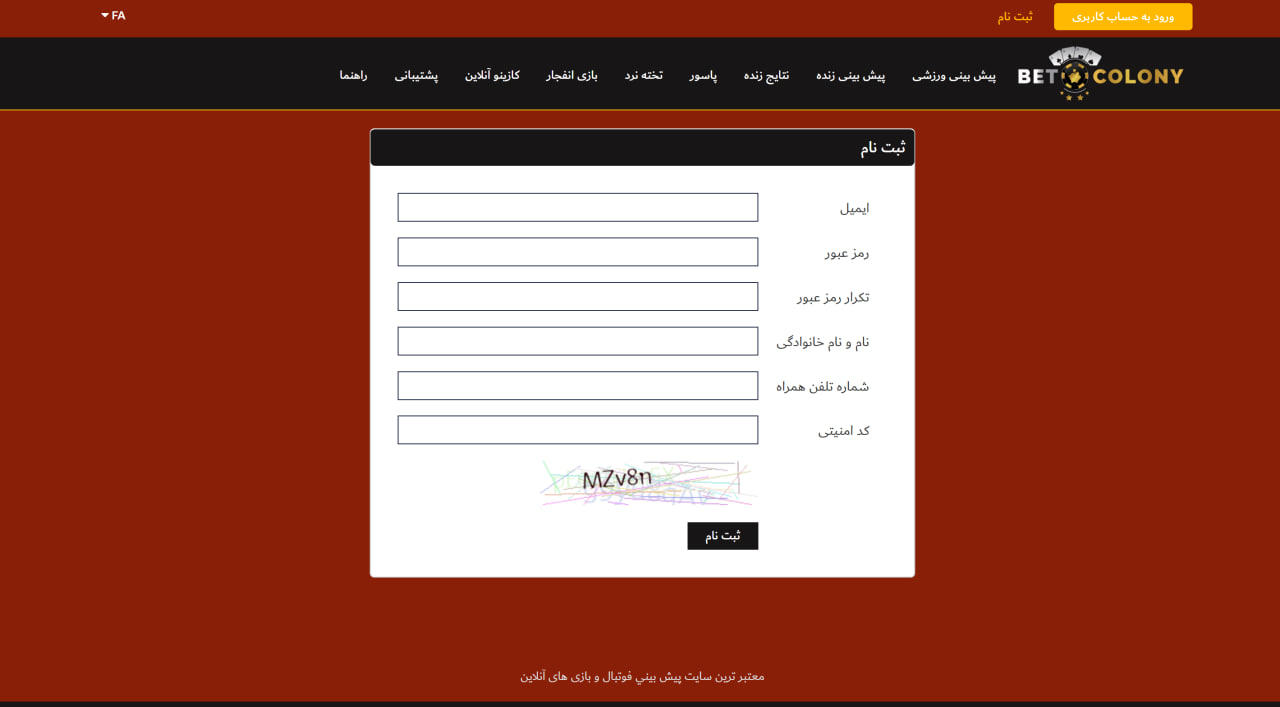 ثبت نام در سایت Bet Colony