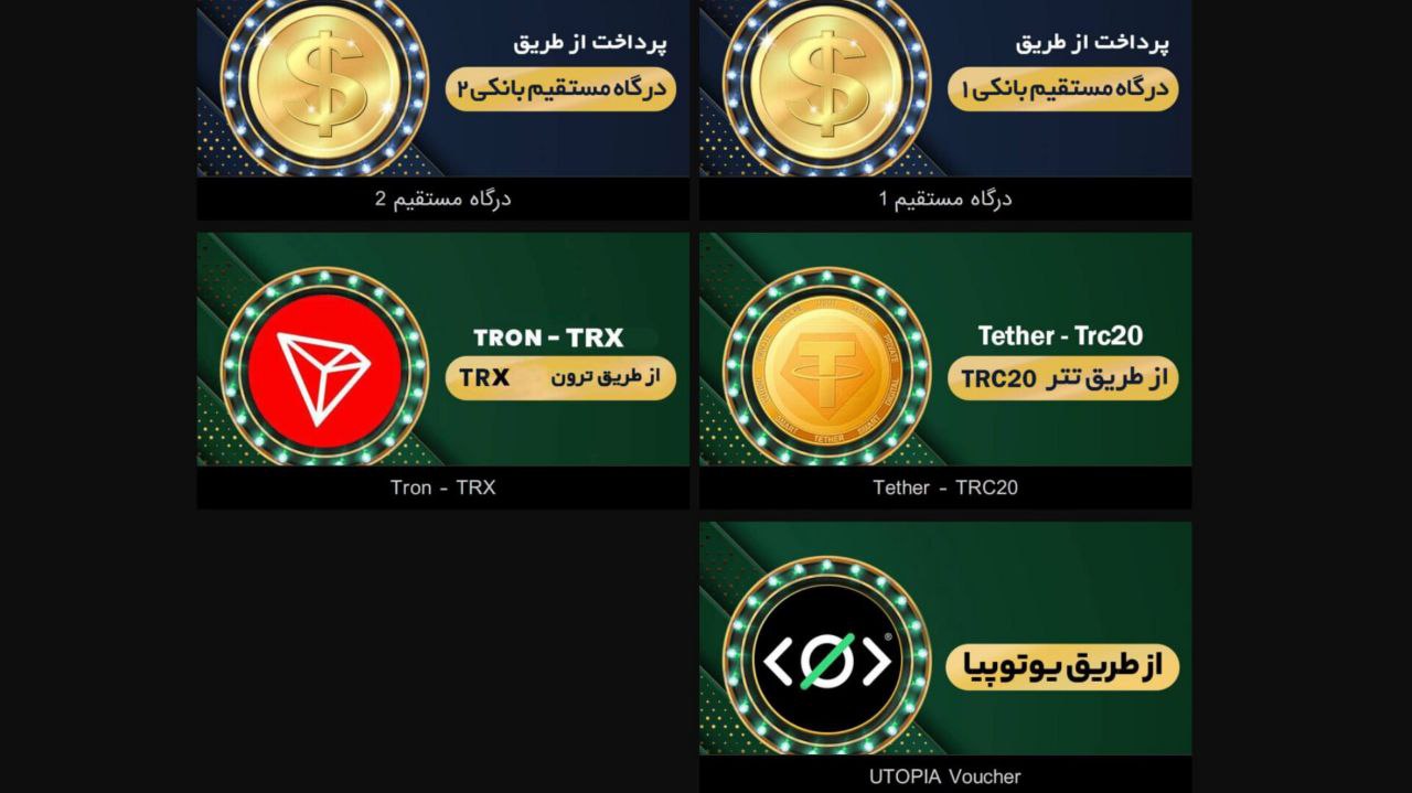 شارژ و برداشت در کاسپین بت